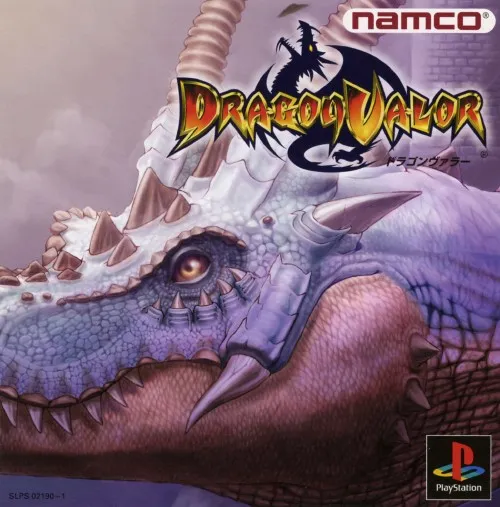 Dragon Valor (Japan) (Disc 1)